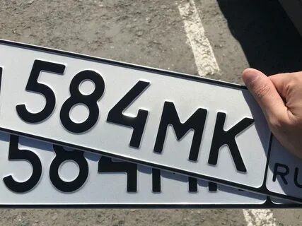 Когда нужно менять номера