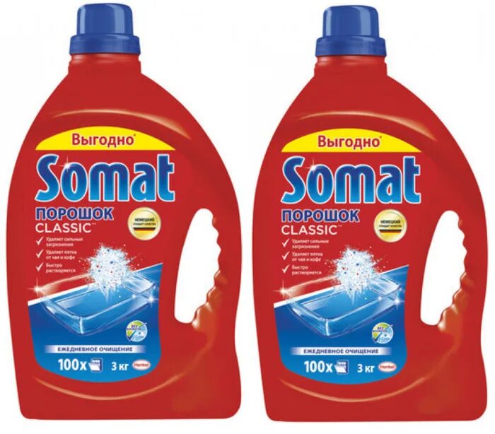 Somat. Порошок для посудомоечной машины сомат классик. Порошок для посудомоечной машины сомат классик. Порошок для посудомоечных машин somat. Сомат.