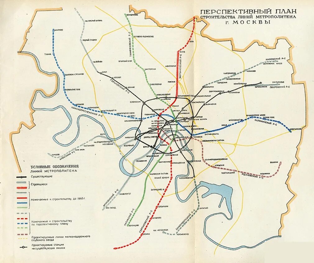 Какое строиться метро. Перспективная схема Московского метрополитена. Схема метро Москвы 1960. Московское метро схема 1957. Карта Московского метро 1950.