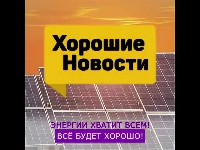 Не хватает энергии
