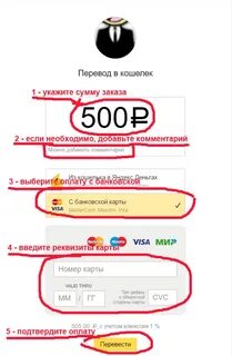 Укажите номер кошелька