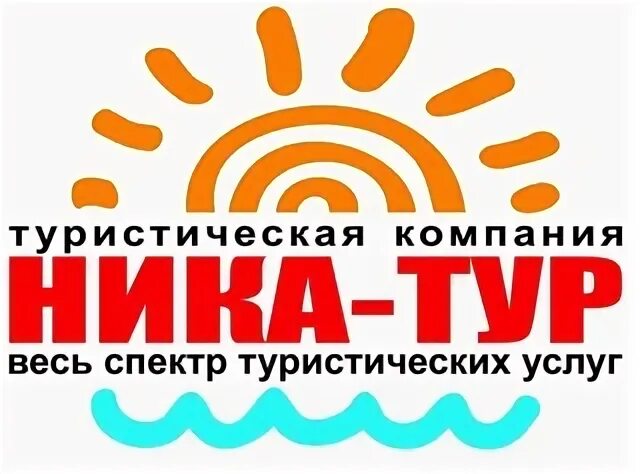 Ник туров