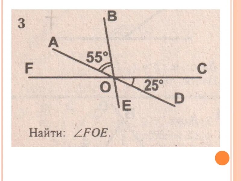 Смежные углы задачи 7 класс. Задачи на вертикальные углы. Смежные и вертикальные углы задачи. Геометрия задачи на углы. Задачи по геометрии смежные углы.