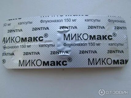 Остальные капсулы