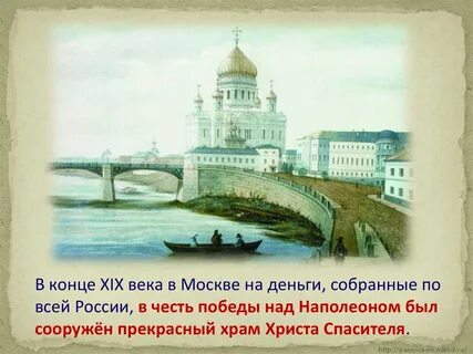 В честь победы наполеона
