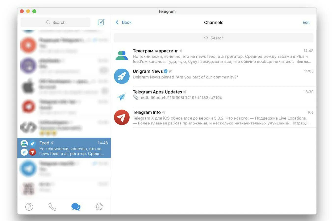 Телеграмм. Новостная лента в телеграме. Телеграм канал. Телеграмм лента каналов.