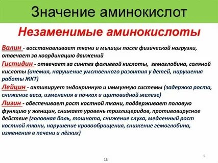 Что значит незаменимая