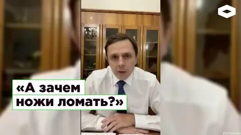 Зачем ломать