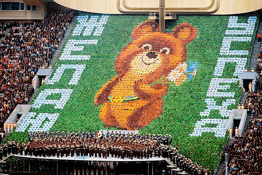 какой олимпиаде были посвящены игры в москве