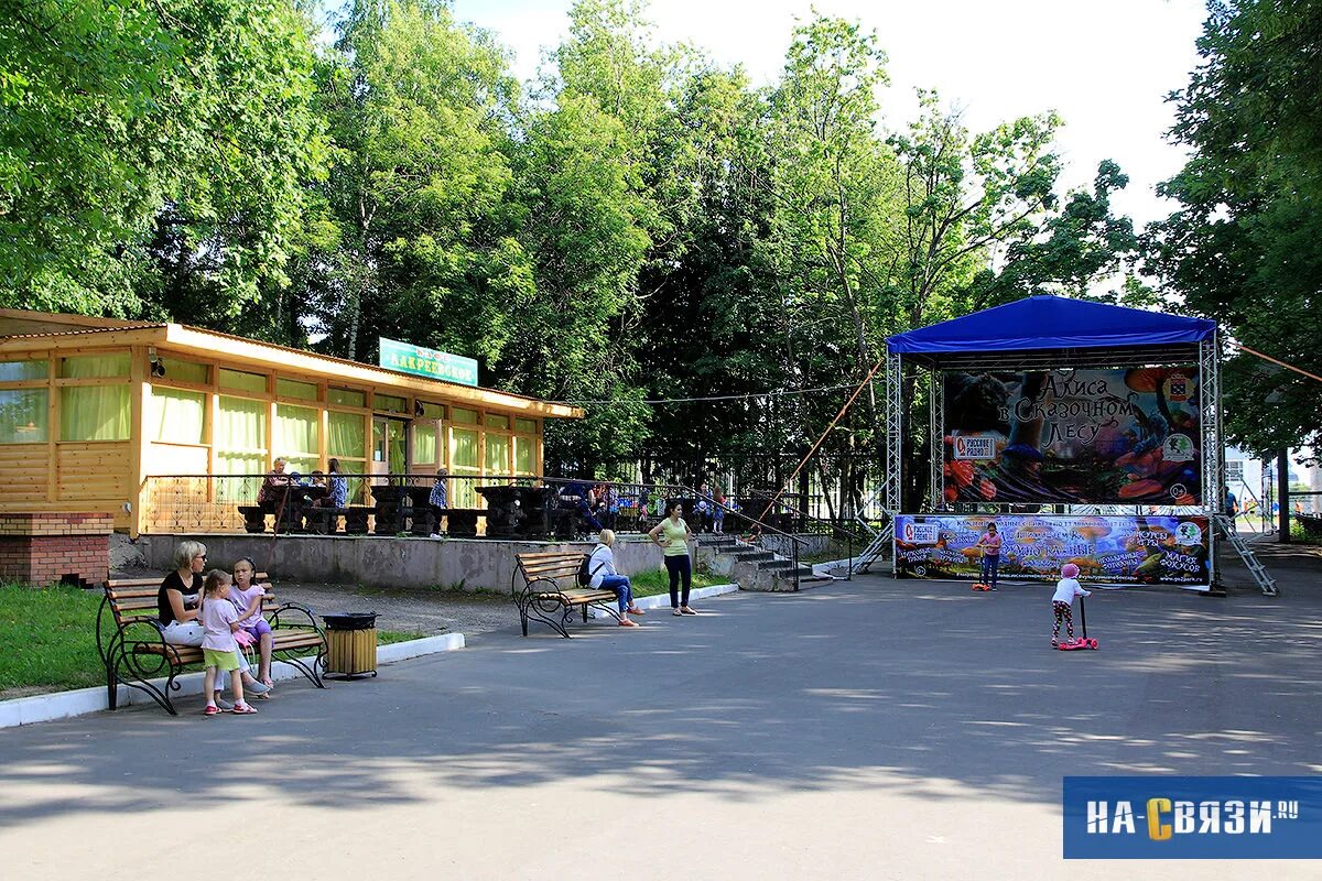 Лакреевский парк чебоксары. Лакреевский парк Чебоксары аттракционы. Лакреевский лес Чебоксары. Лакреевский лес аттракционы.