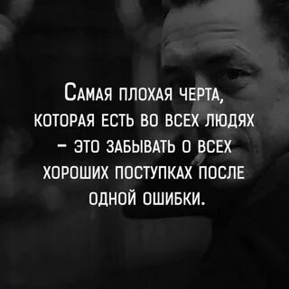 Забыв меня цитаты