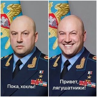 Первый день командования
