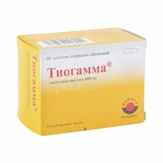 Тиогамма для капельниц флакон