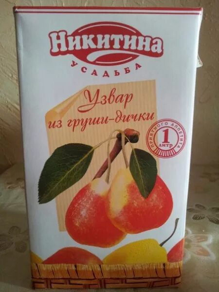Русский узвар груша дичка. Узвар великая русь груша. Напиток узвар груша дичка. Соки южания 3л. Узвар груша дичка 3л.