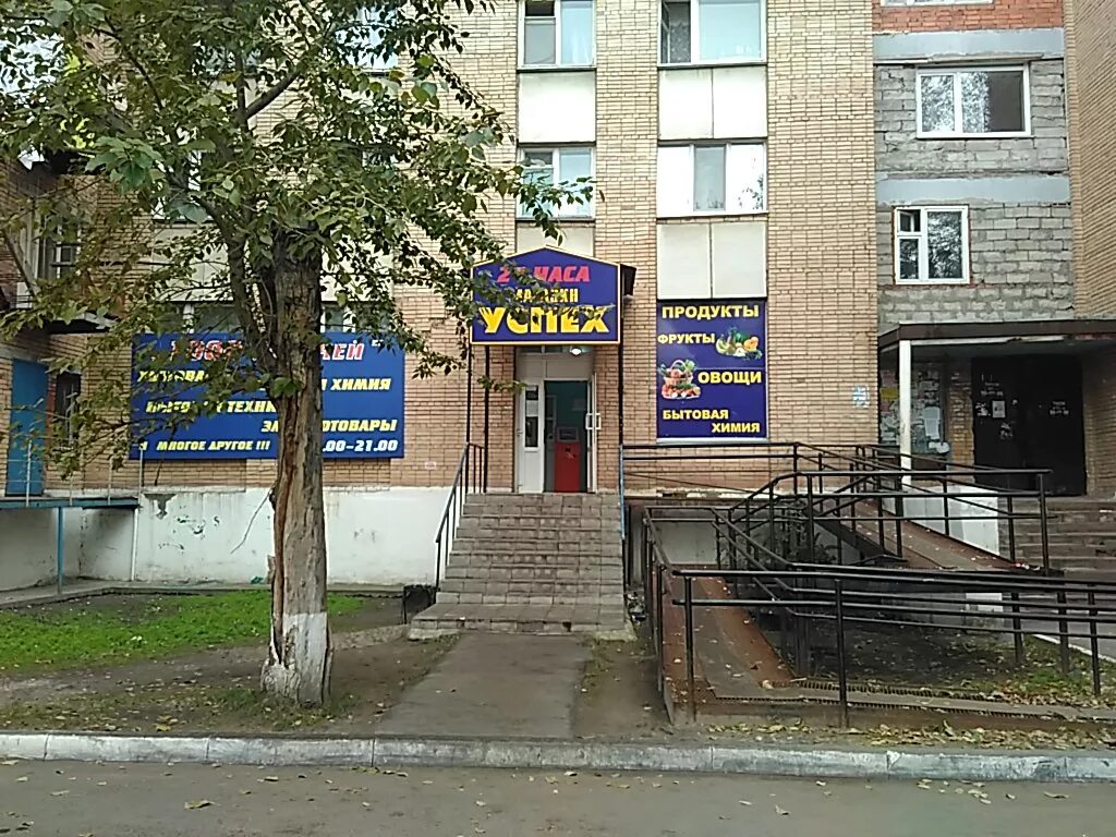 Тюмень, ул. Республики, 212. Тюмень, ул. Республика 216. Республика 216.