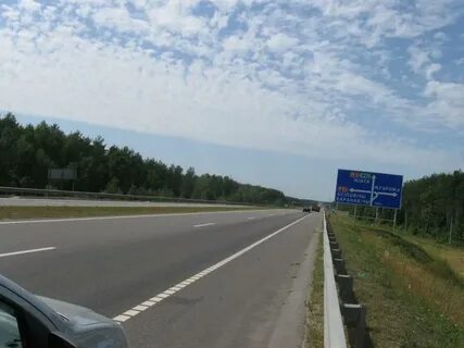 Дорога гомель