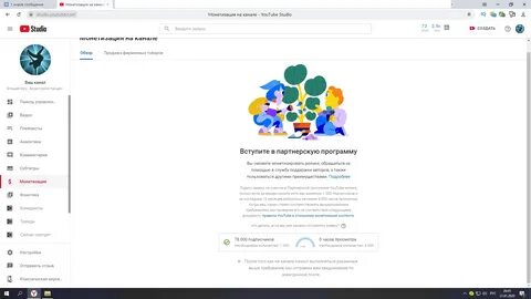 Youtube творческий