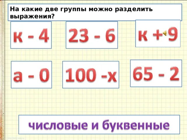 64 два в какой