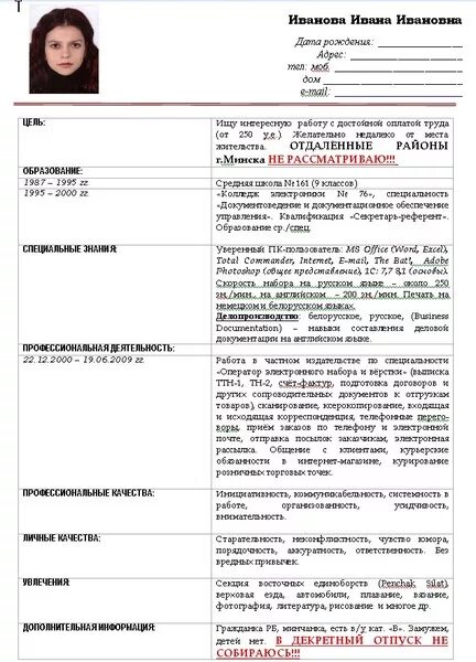 Основной альбом - Фотография 6 из 20 ВКонтакте