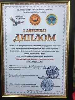 Орыс латекс порно видео