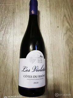 Вино сухое cotes du rhone