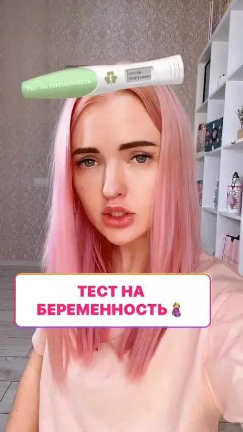 Алиса лисова 2022. Алиса я рожаю. Алиса лисова роды. Сорочка в роддом. Алиса юнусова.