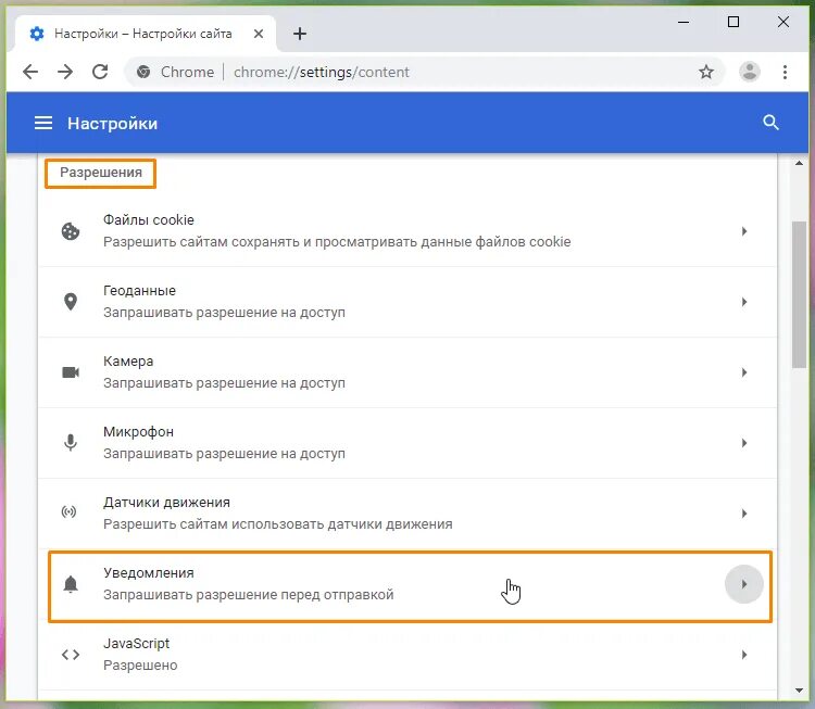 Вход выполнен с нового устройства. Уведомление о входе. Уведомления вконтакте. Смс извещение. Уведомление о входе.