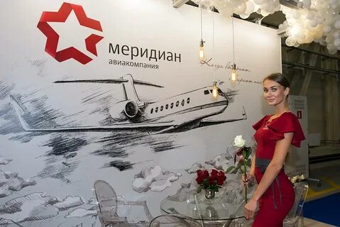 Авиалинии вакансии