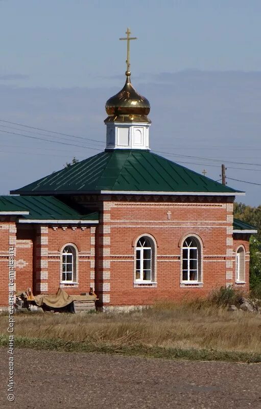 Погода федоровка саракташский район. Саракташский район Церковь. 1 Федоровка Саракташский район. Черкассы Саракташский район Оренбургская область храм. Федоровка Саракташский район Оренбургская область.