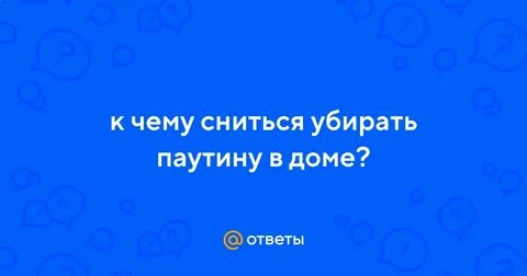 К чему снится снимать кожу