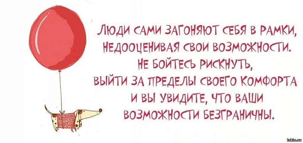 Такие возможности и. Цитаты про возможности. твои возможности безграничны картинки. высказывания про возможности.