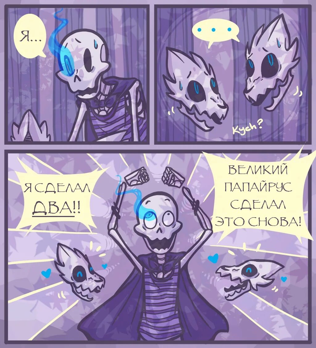 Undertale на двоих. Underlie ау.