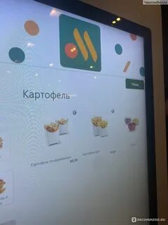 Вкусно и точка до скольки зал