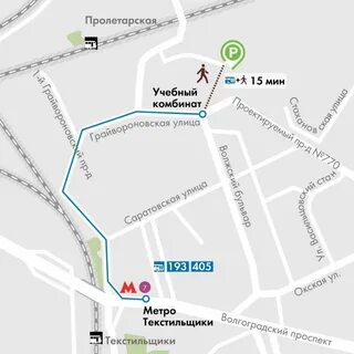 Ул красного текстильщика как добраться