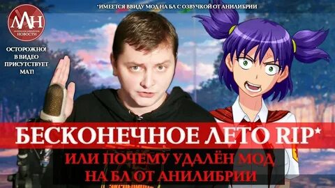 Анилибрия кто озвучивает