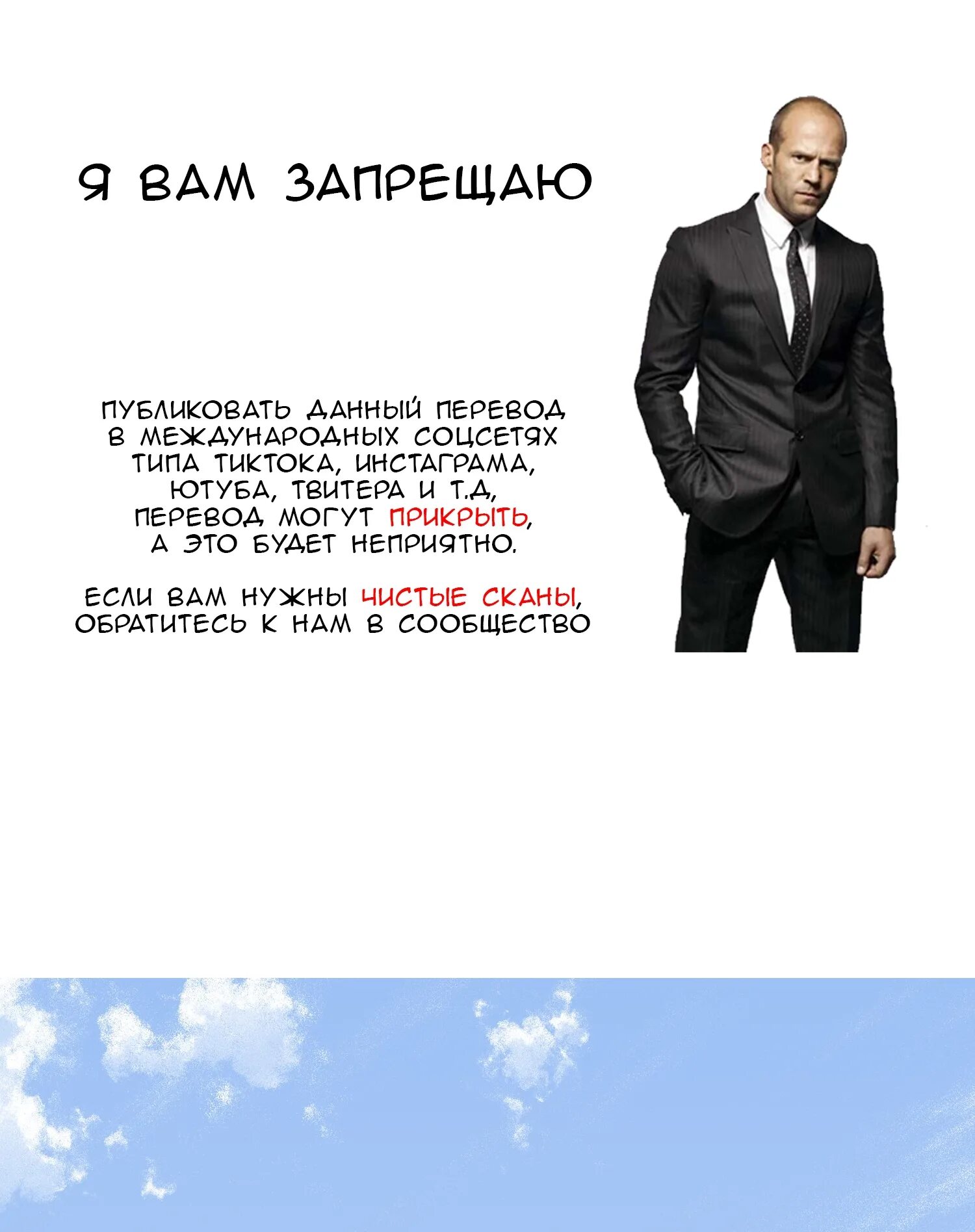 Я хочу стать злодеем 137. Стать злодеем. я хочу стать злодеем. я вынужден стать злодеем. я хочу стать злодеем читать.