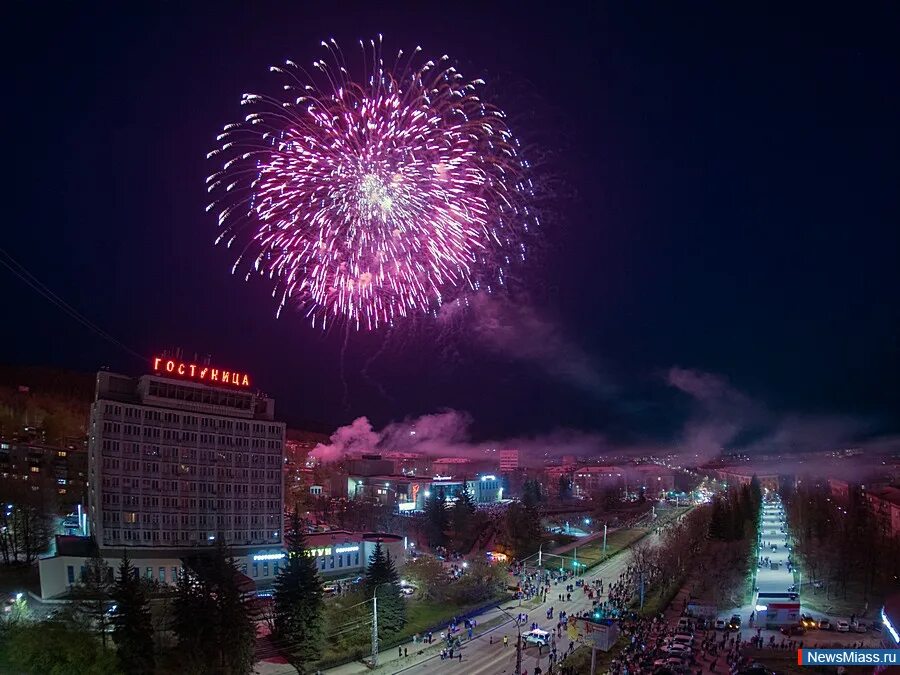 Эстафета 9 мая троицк челябинская область. День города миасс 2024. Салют 9 мая челябинск. День города миасс 2024. Эстафета миасс архив.