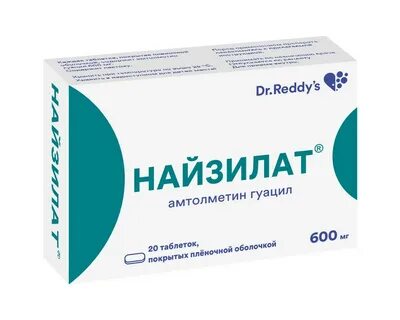 Найзилат отзывы
