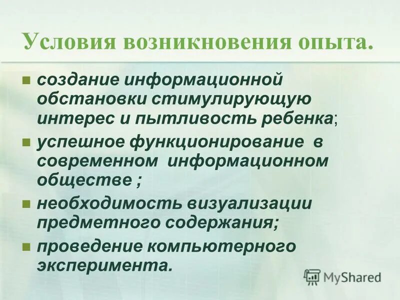 Успешно функционирует