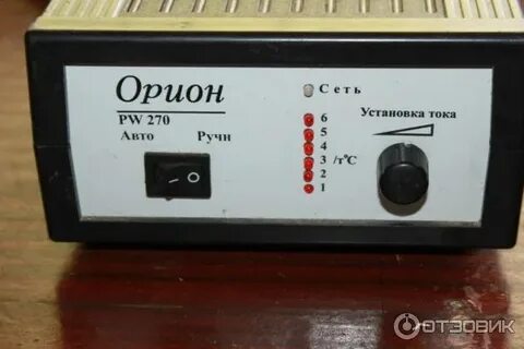 Орион 270