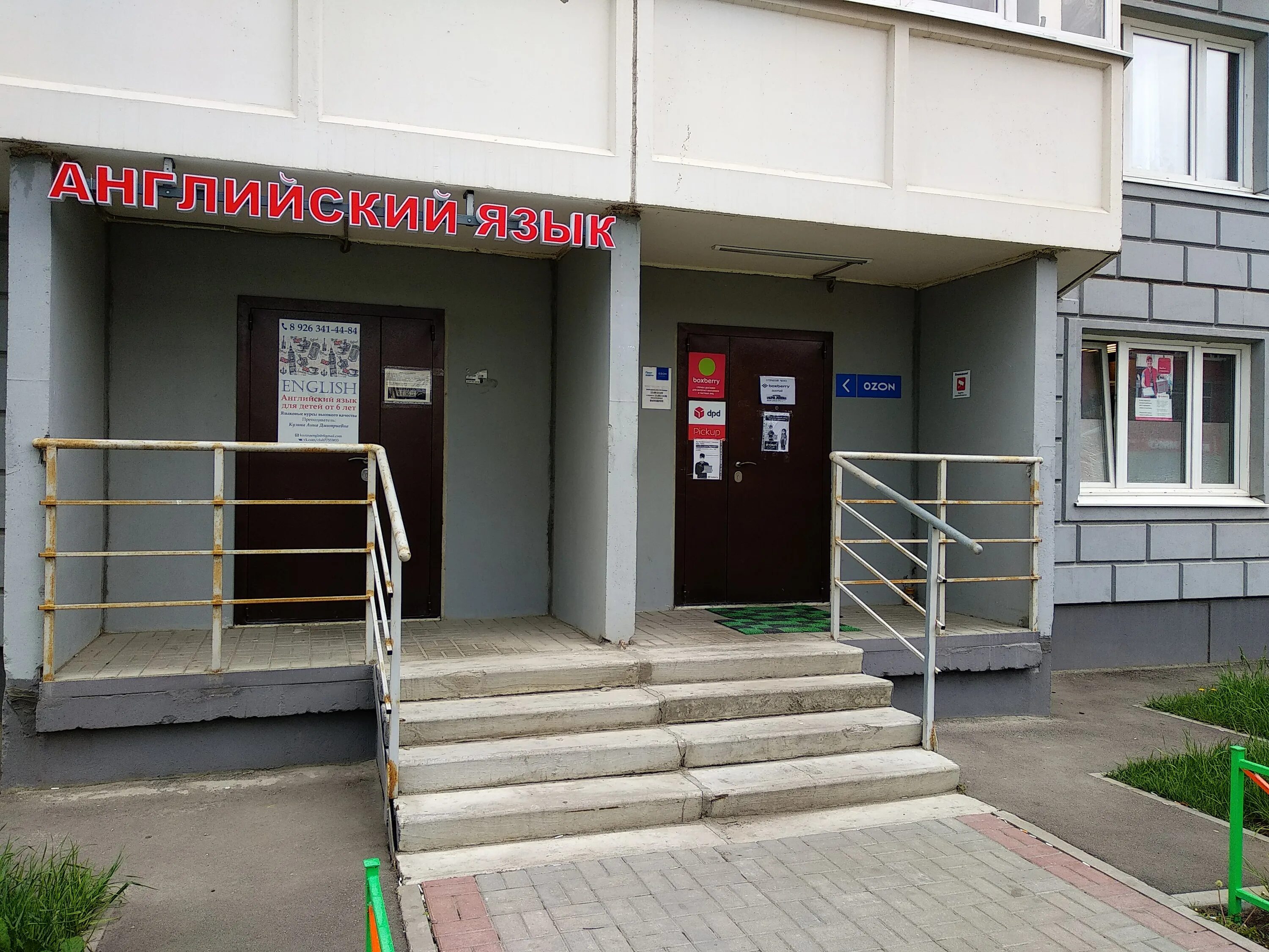 Московская область, балашиха, микрорайон саввино. Саввино ленина 1/5 парикмахерская. Промышленная 44а. Ул саввинская 2а тц саввино. Саввино ленина 1/5.