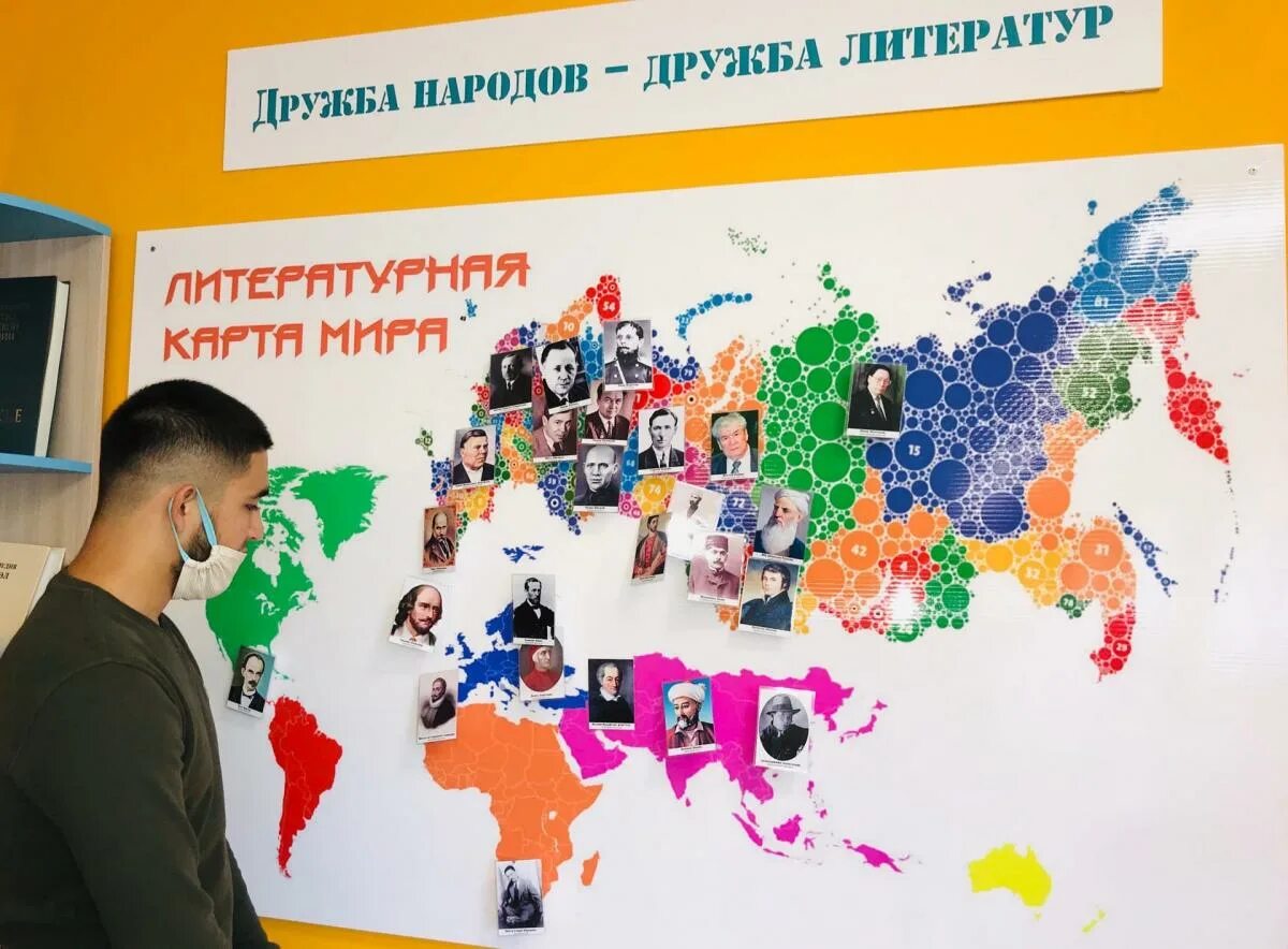 Дружба народов баллы. Дружба народов. Фестиваль дружба народов сцена. Дружба народов сериал тнт. Дружба народов баллы.