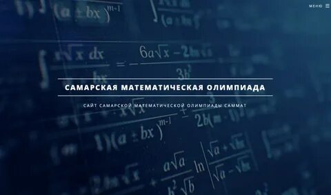 Приблизительная математика
