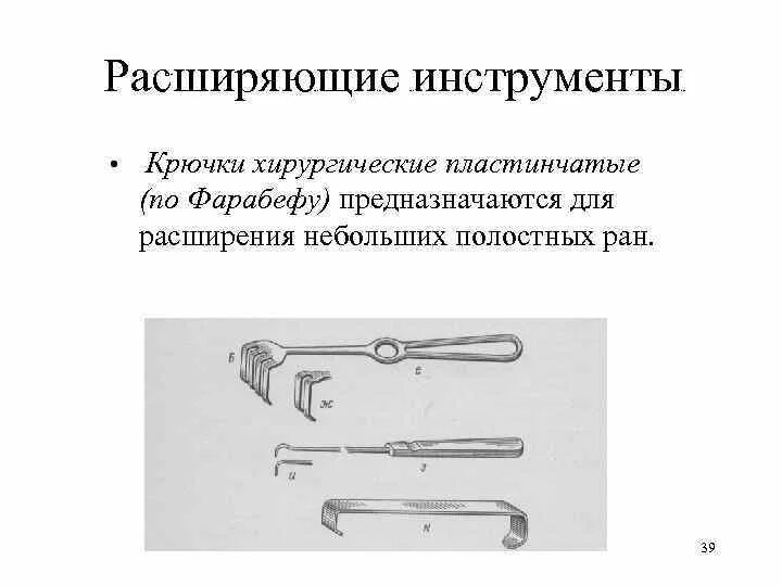 К вспомогательным инструментам относятся