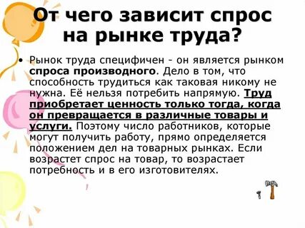 По не зависящим от него причинам