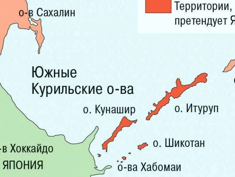 Курильские острова на карте россии названия. Остров Кунашир Курильские острова. Карта острова Кунашир Итуруп Шикотан и Хабомаи на карте. Курильские острова Шикотан.