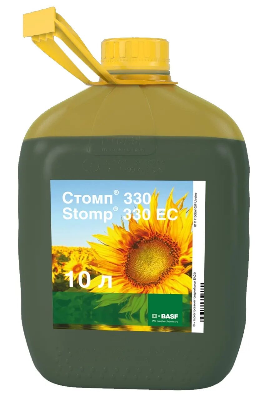 Стомп. Гербицид стомп 330. стомп профессионал гербицид. стомп basf. агрохимия стомп.