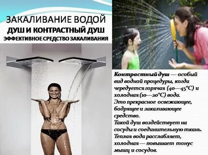 Полезно для души