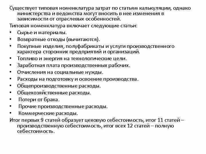Следующую статью