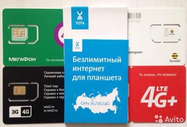 Лучший сим интернет. Сим карты безлимит 4g lte. симка мтс 4g lte. симкарта с безлимитным интернетом. симкарта для интернета безлимит.